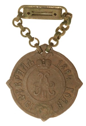 Insignia of the sołtys of the Warsaw governorate model 1904 (757)
