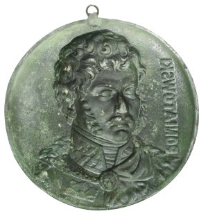 Placard of Prince Joseph Poniatowski 19th / 20th century. (829)