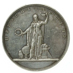 Rosja, Mikołaj I, Medal nagrodowy za naukę, gimnazjalny [1835] (636)