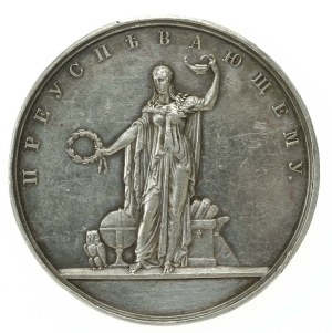 Russia, Nicholas I, Prize medal for learning, gymnasium [1835] (636)