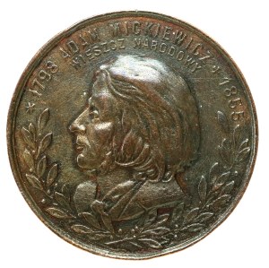 Medal, Transfer of Adam Mickiewicz's corpse to Wawel Castle, 1890 (646)