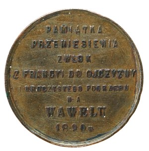 Medal, Transfer of Adam Mickiewicz's corpse to Wawel Castle, 1890 (646)