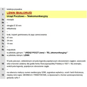 II RP, pieczęć Urząd Pocztowo - Telekomunikacyjny w Lenin (927)