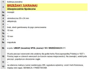 II RP, stamp Ubezbieczalnia Społeczna in Brzeżany, Kresy (932)