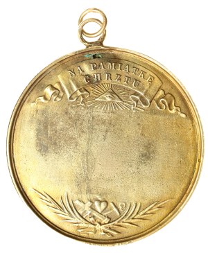 Medal For the Commemoration of the Baptism of the 19th Century. Witkowski (739)