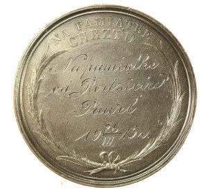 Christening Commemorative Medal, 1915. Herkner (748)