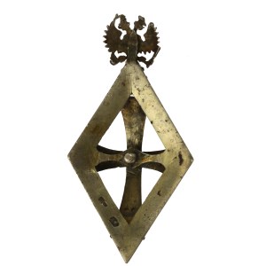 Rosja, Odznaka Absolwentów Imperatorskich Rosyjskich Uniwersytetów (797)