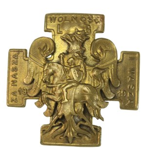 II RP, Lithuanian-Byelorussian Division badge (799)