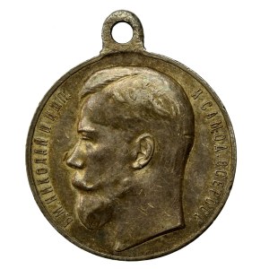 Rosja, Mikołaj II, Medal za dzielność, 4 stopień (349)