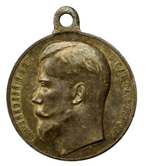 Russia, Nicholas II, Medal for bravery, 4th degree (349)