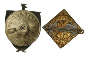 II RP, a set of badges. Total of 2 pcs. (554)