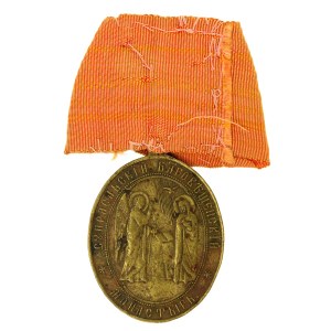 Medal 400-lecie klasztoru prawosławnego w Supraślu 1900 r. Rzadki (859)