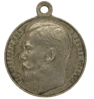 Russia, Nicholas II, Medal for Zealotry (860)
