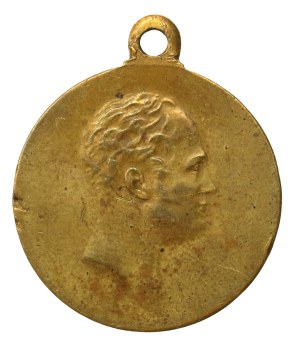 Russia, Medal 1812-1912 - Borodino (864)