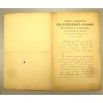 Rosja, Aleksander II, nadania do orderów św. Stanisława i św. Anny dla Polaka, Wilno 1860/63 (868)