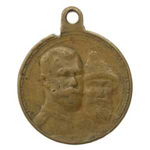 Rosja, Medal 300 lat domu Romanowów 1913 (890)