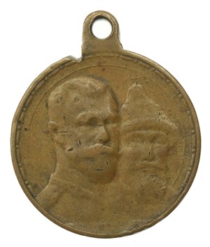 Russia, Medal 300 Years of the House of Romanov 1913 (890)