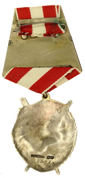 Russia, USSR. Order of the Red Banner (944)