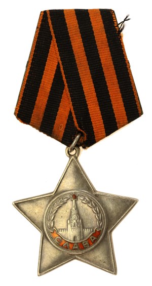 Russia, USSR, Order of Fame III checkout (946)