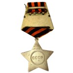 Russia, USSR, Order of Fame III checkout (946)