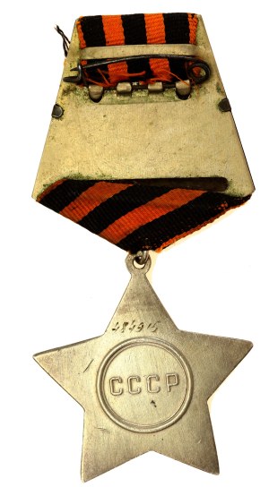 Russia, USSR, Order of Fame III checkout (946)