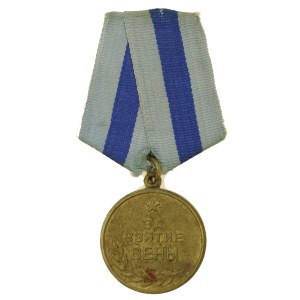 Rosja, ZSRR, Za zdobycie Wiednia (954)