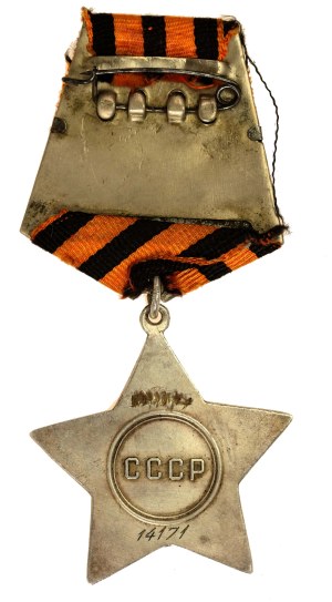 Russia, USSR, Order of Fame II checkout (961)
