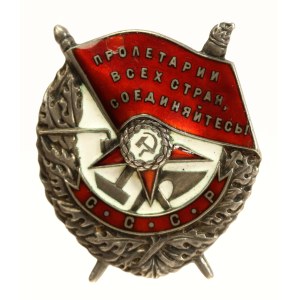 Rosja, ZSRR, Order Czerwonego Sztandaru [6231]. Wczesna wersja (980)