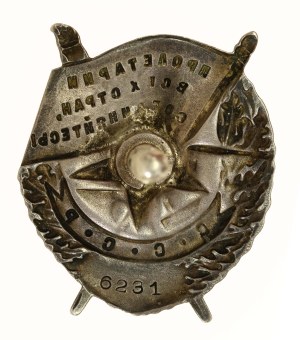 Russia, USSR, Order of the Red Banner [6231]. Early version (980)