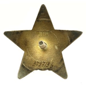 Rosja, ZSRR, Order Czerwonej Gwiazdy (990)