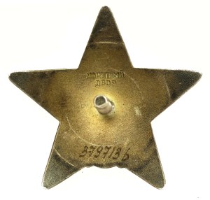 Russia, USSR, Order of the Red Star (990)