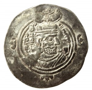 Sassanids, Khusro II (590-628 AD), Drachma (554)
