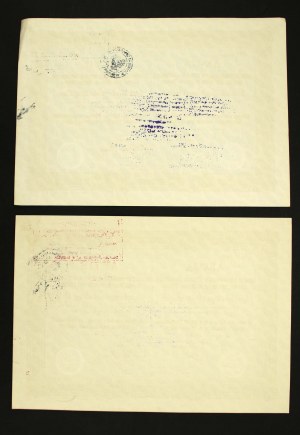 Katowice Joint Stock Company for Mining and Metallurgy. Set of 2 pcs. (613)