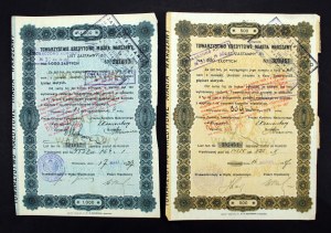 Credit Society of the City of Warsaw. Mortgage bonds. Total of 2 units. (619)