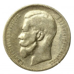 Russia, Nicholas II, Ruble 1898 (834)