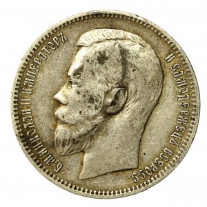 Russia, Nicholas II, Ruble 1897 (835)