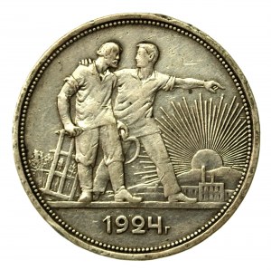 Russia, USSR, Ruble 1924 (836)
