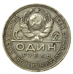 Russia, USSR, Ruble 1924 (836)