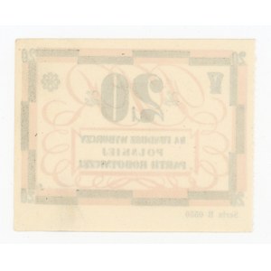 Cegiełka na Fundusz Wyborczy Polskiej Partii Robotniczej, 20 złotych 1946 (301)