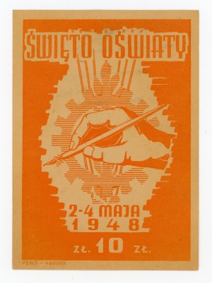 Brick for the Celebration of Education, 10 zloty 1948. unique (303)