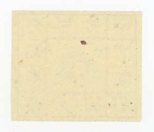 Supply card, May 1985 - O (312)