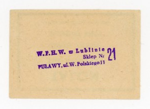 Notebook voucher, High schools, all grades, 1982 (318)