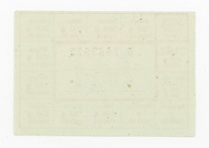 Supply card, January 1986 - M-I (320)