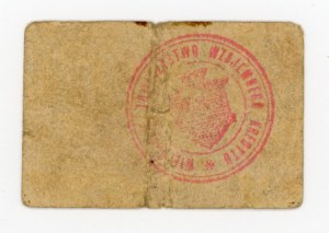 Wieluń, T-wo Mutual Credit, 5 kopecks 1916 (412)
