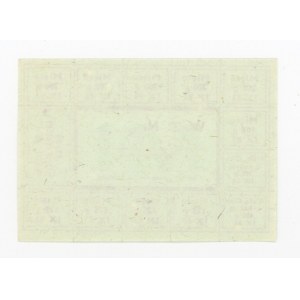 Karta zaopatrzeniowa, wrzesień 1983 - M-I (423)