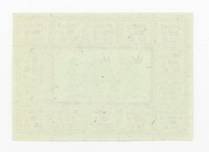 Supply card, September 1983 - M-I (423)