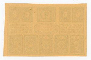 Warsaw, food card for bread 1919 - 87, yellow subprint (425)