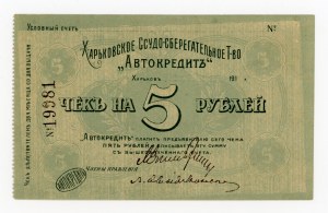Russia/Ukraine, Kharkiv, Avtokredit, 5 rubles. Blanket (440)