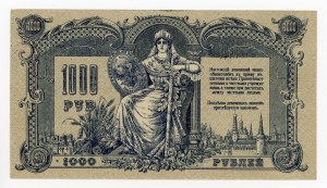 Russia, South Russia, 1,000 rubles 1919 ВЗ (444)