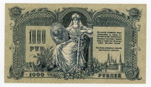 Russia, South Russia, 1,000 rubles 1919 ЯА (445)